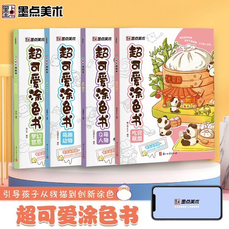 Marker Coloring Book Children& - огляд і ціна Food And Snacks Coloring Book