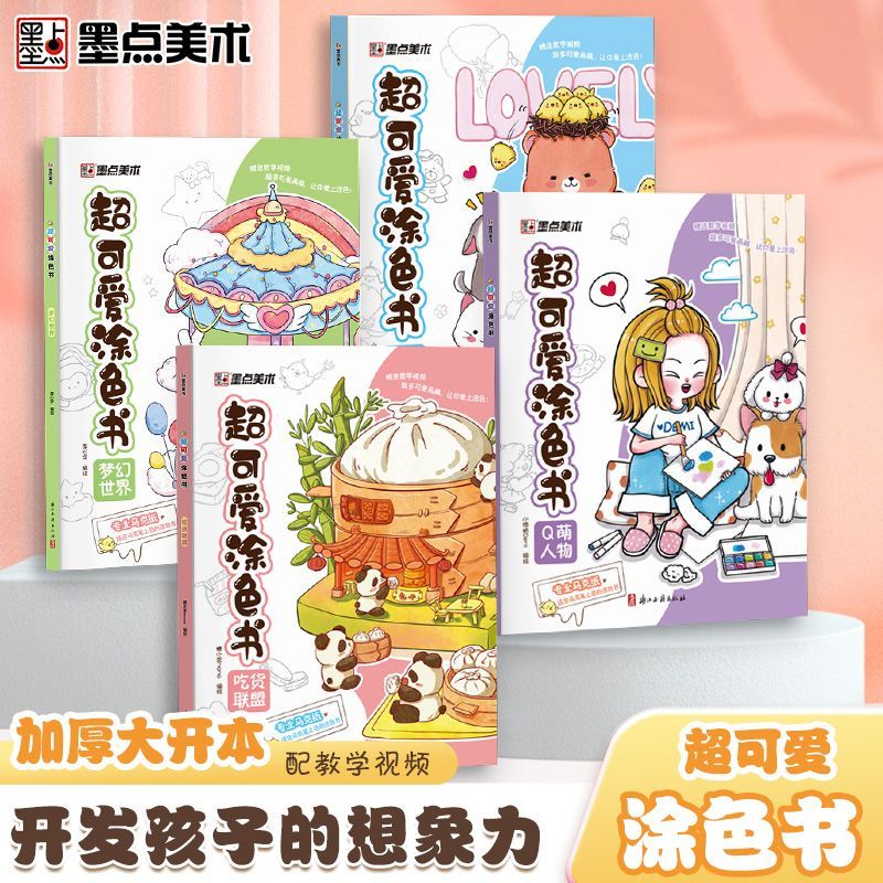 Marker Coloring Book Children& - огляд і ціна Food And Snacks Coloring Book