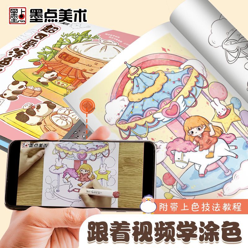 Marker Coloring Book Children& - огляд і ціна Food And Snacks Coloring Book