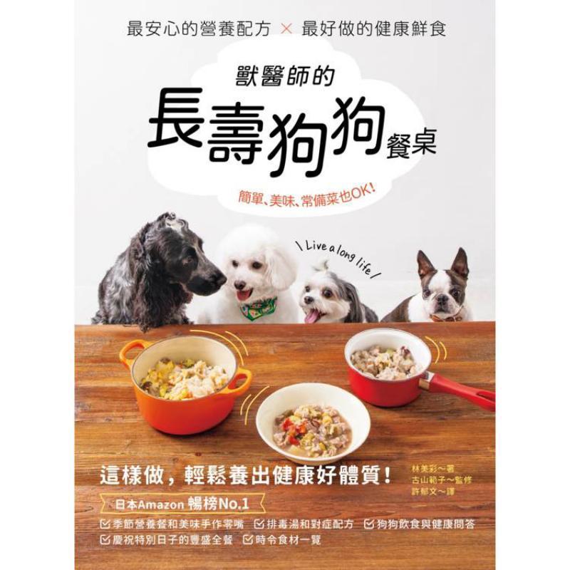 Veterinarians Longlived Dog Di - огляд і ціна Foods X