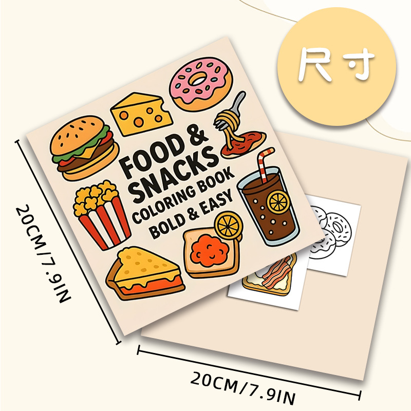 Thick Food & Snack Themed Colo - огляд і ціна Food And Snacks Coloring Book